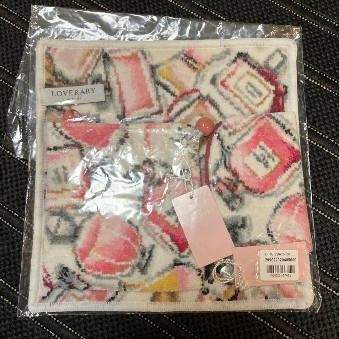 フェイラー　ミスラブラリー　3点セット