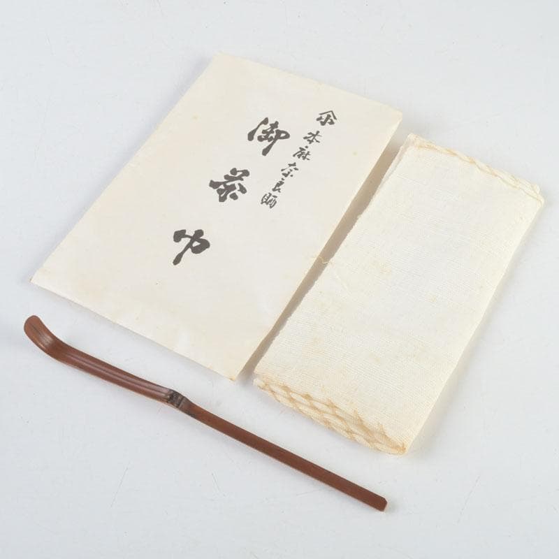 茶道具　桐木地本漆塗　利休茶箱　茶碗　棗　香合など　八点　一式　M　9549