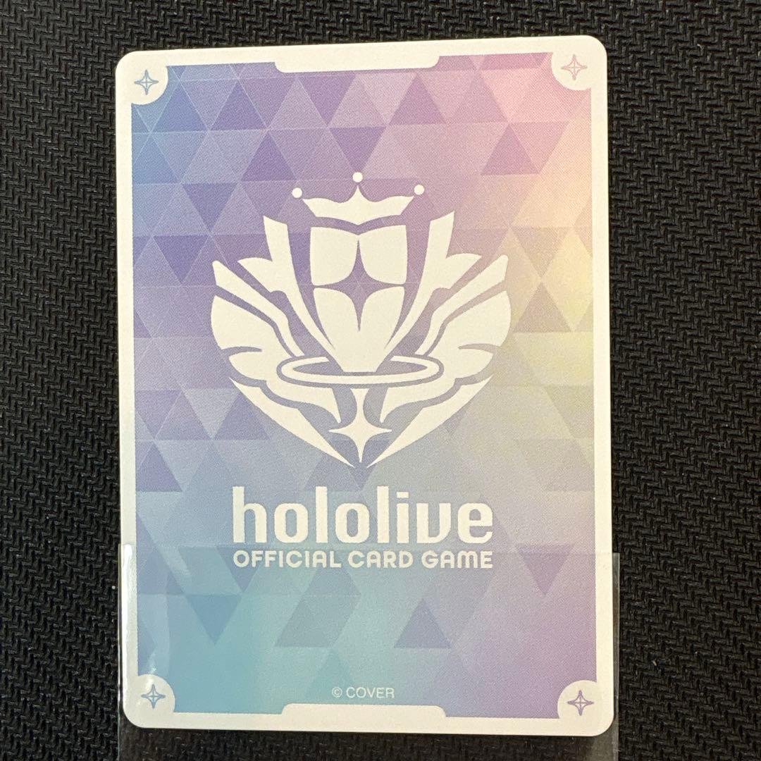 ホロカ 尾丸ポルカ SEC サイン入り