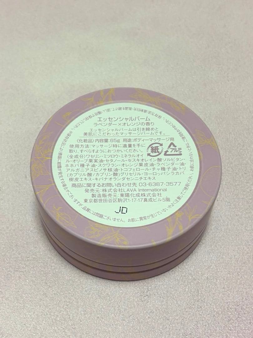 Lava ヨガマット　ミニー　Web限定　SUKALAエッセンシャルバーム