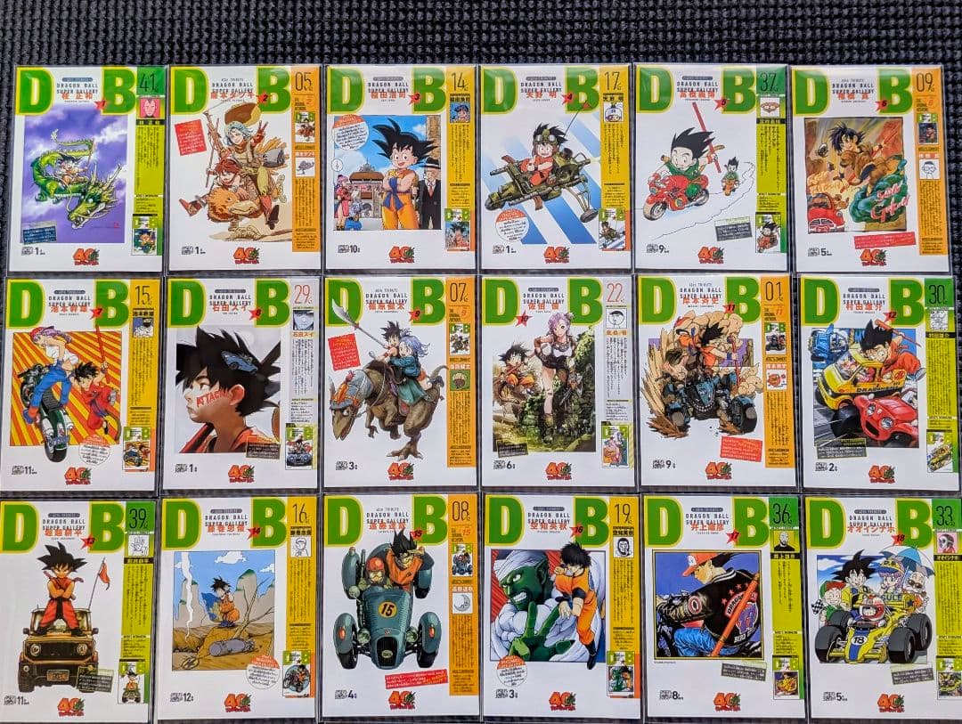 ４９枚スリーブ入　ドラゴンボール鳥山明カバーイラスト　ジャンプ作家イラストカード