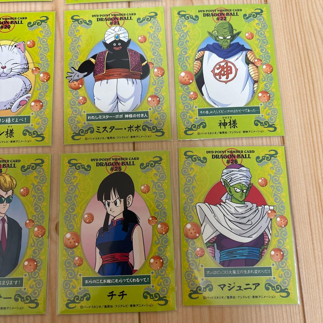 DRAGON BALL ドラゴンボール DVD封入特典 ポイントナンバーカード