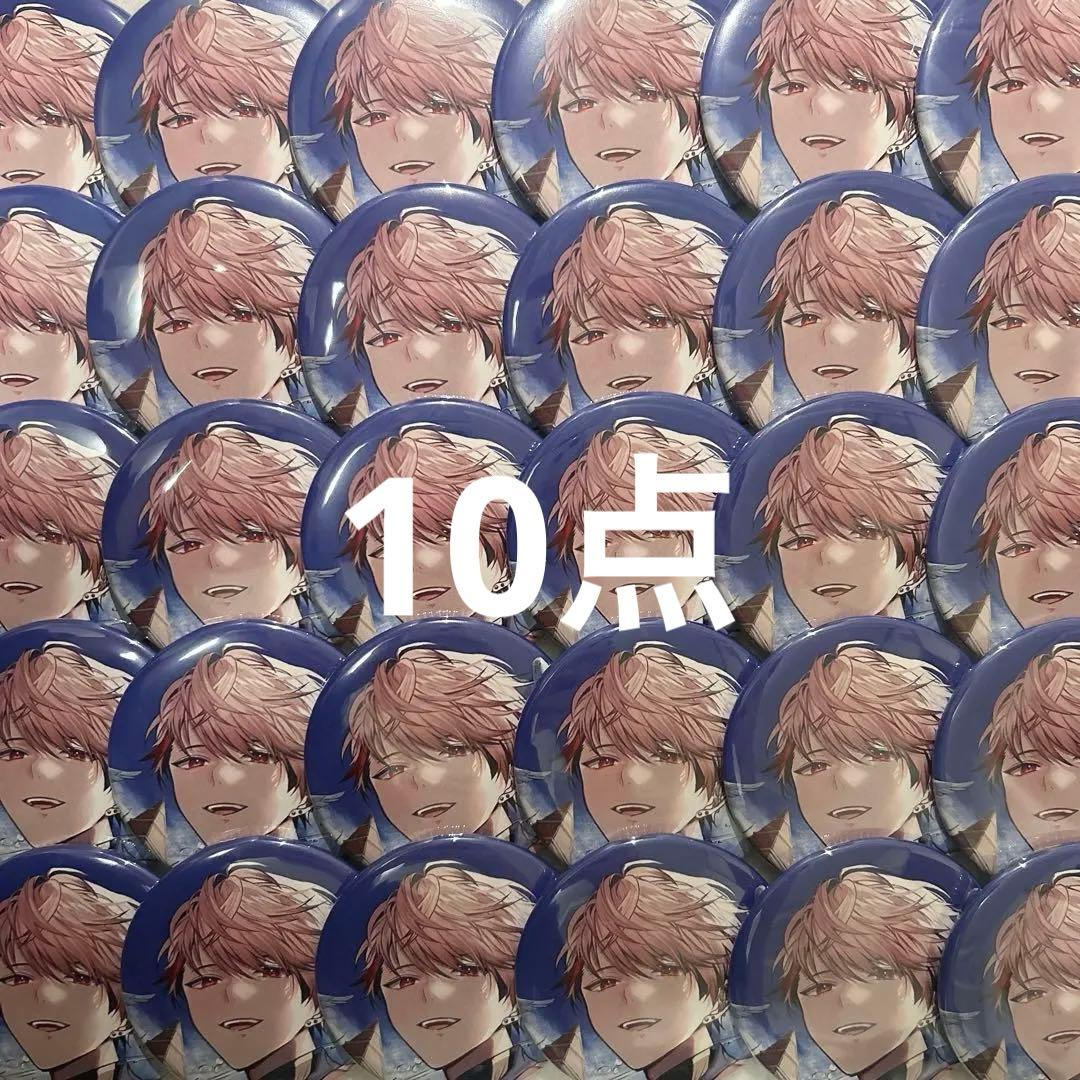 セラフ・ダズルガーデン 誕生日グッズ