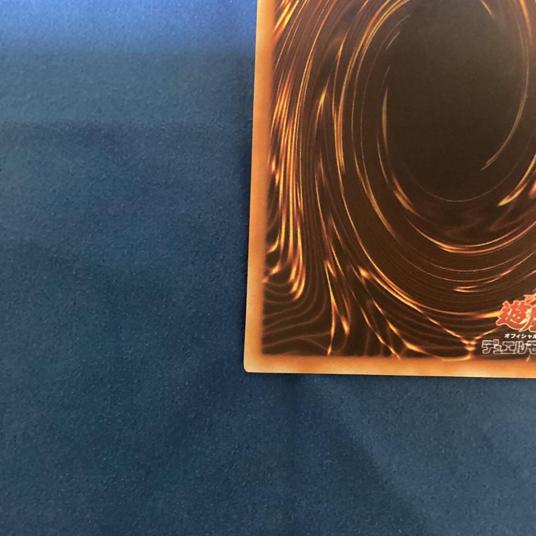 遊戯王　レッドアイズ・ブラックメタルドラゴン　初期　シークレットレア