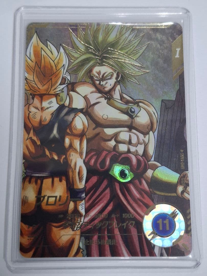 SDV1-049 ブロリー パラレル