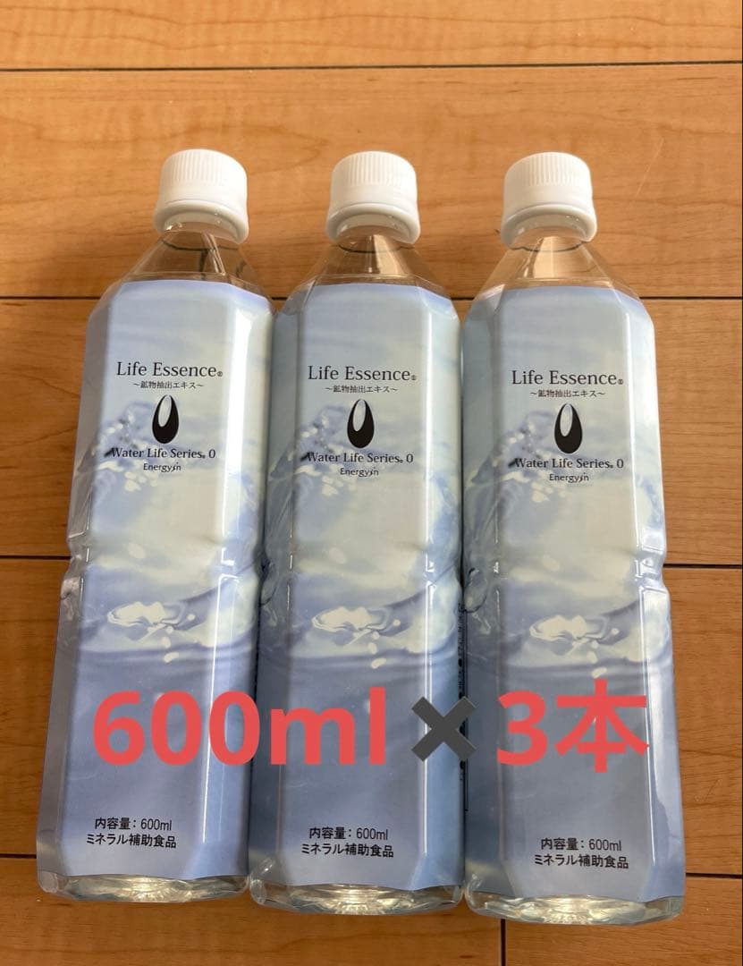 クラブエコウォーターライフエッセンス☆600ml×3本☆