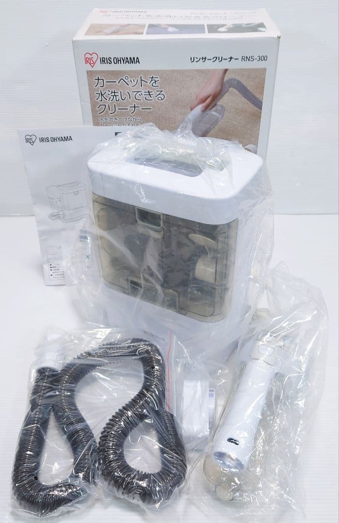 アイリスオーヤマ リンサークリーナー RNS-300【新品】