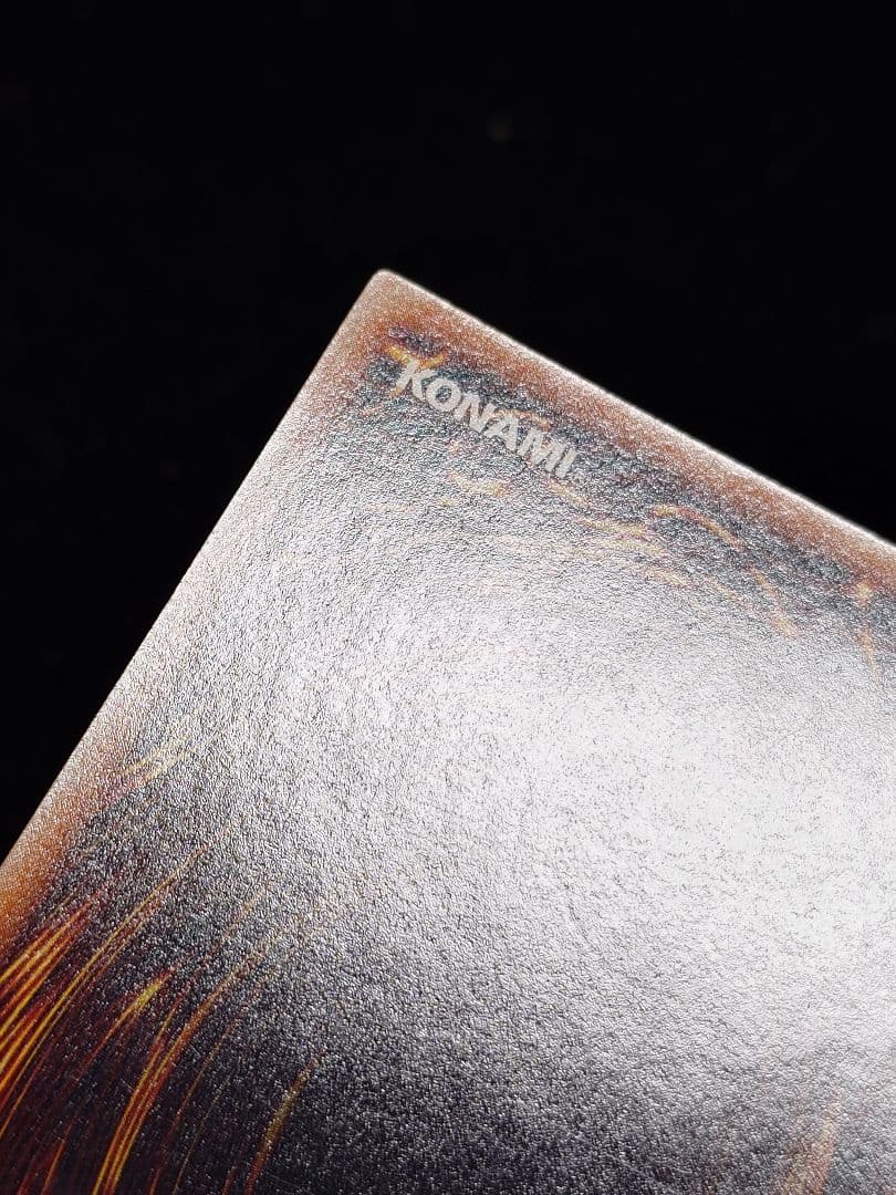 レッドアイズ・ブラックメタルメタルドラゴン 初期