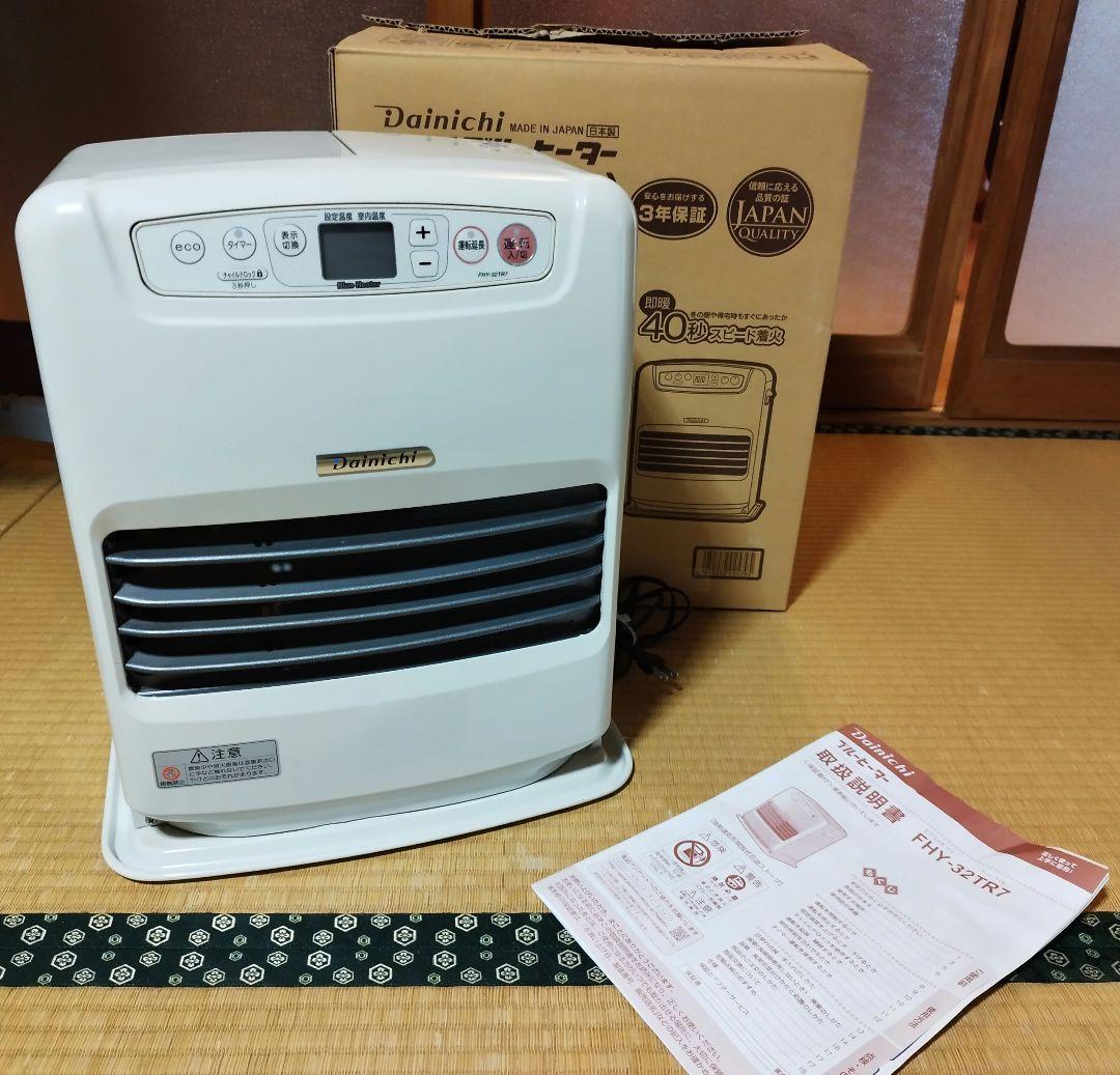 送料込み　ダイニチ 国産ブルーヒーターFHY-32TR7