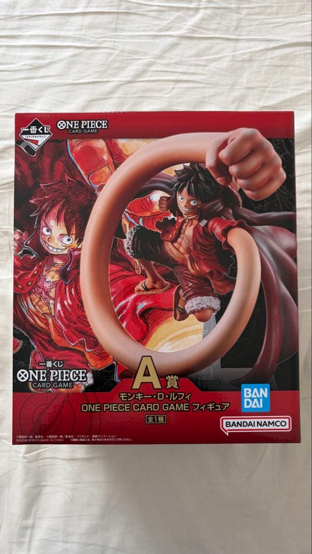 1番くじ ONE PIECEカード A賞 フィギュア