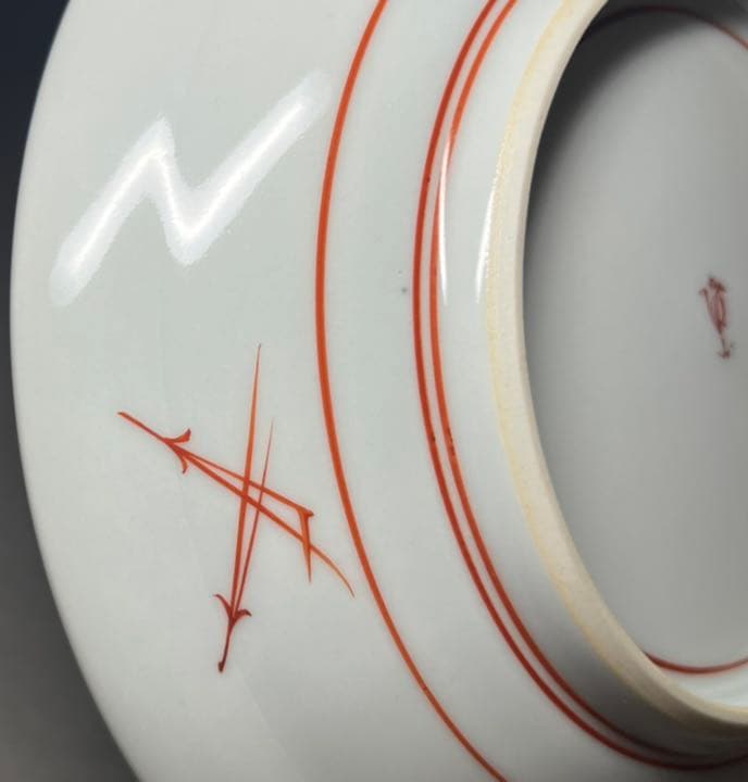 【エビス】飾皿 九谷焼 在銘 上出喜山作 金彩色絵竹鳥図 金襴手 鉢 細密 細工