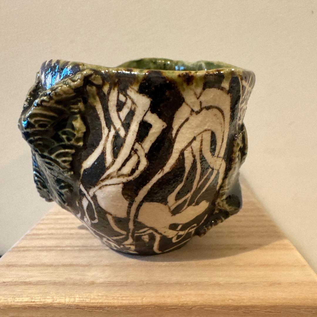 山口真人　織部琳派　ぐい呑　入手困難