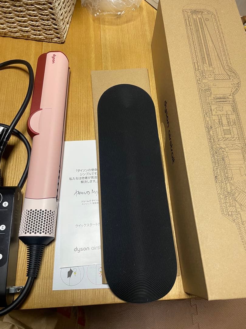 Dyson Airstrait ストレイトナー HT01