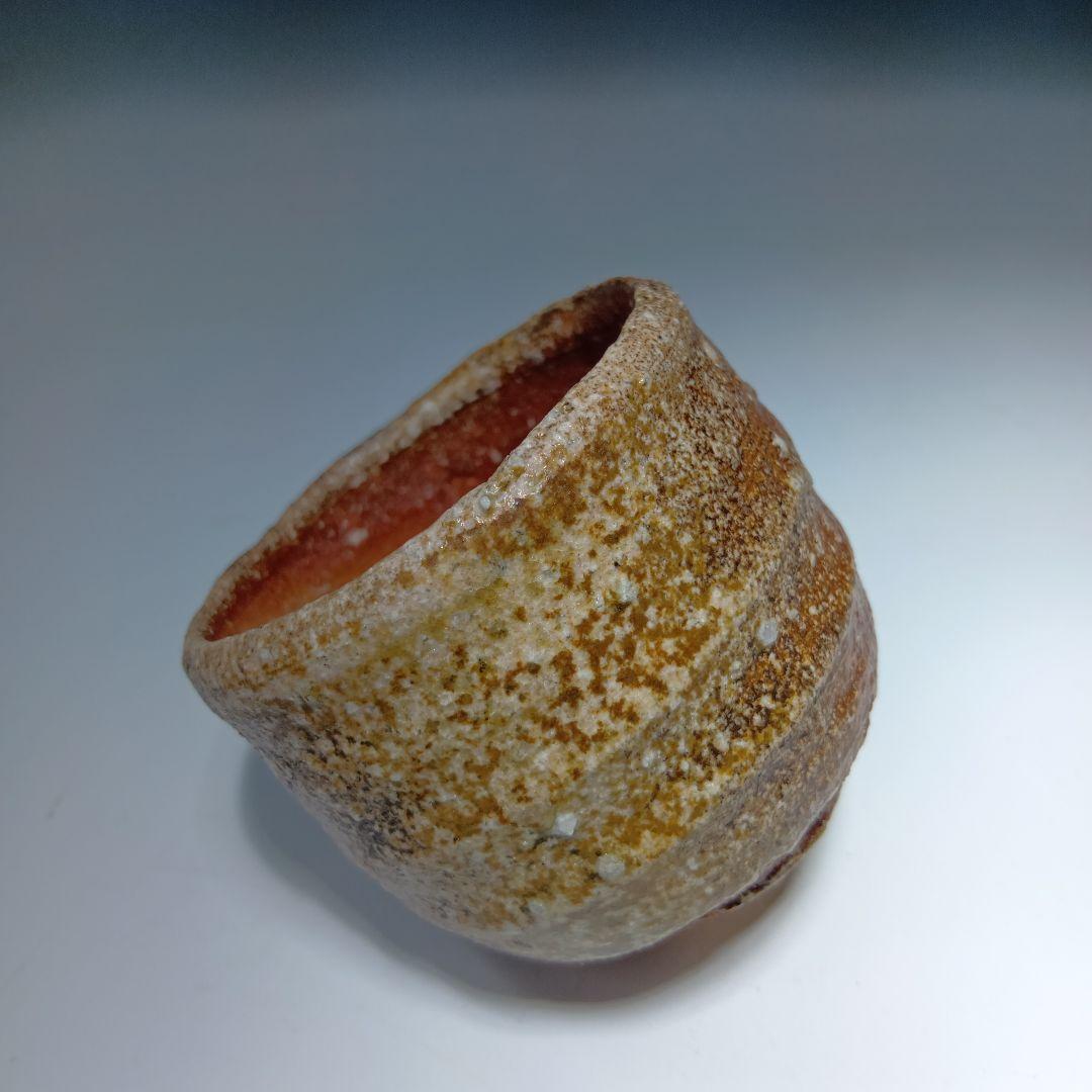 信楽焼　古谷道生作　ぐい呑　酒器　 共箱　美品