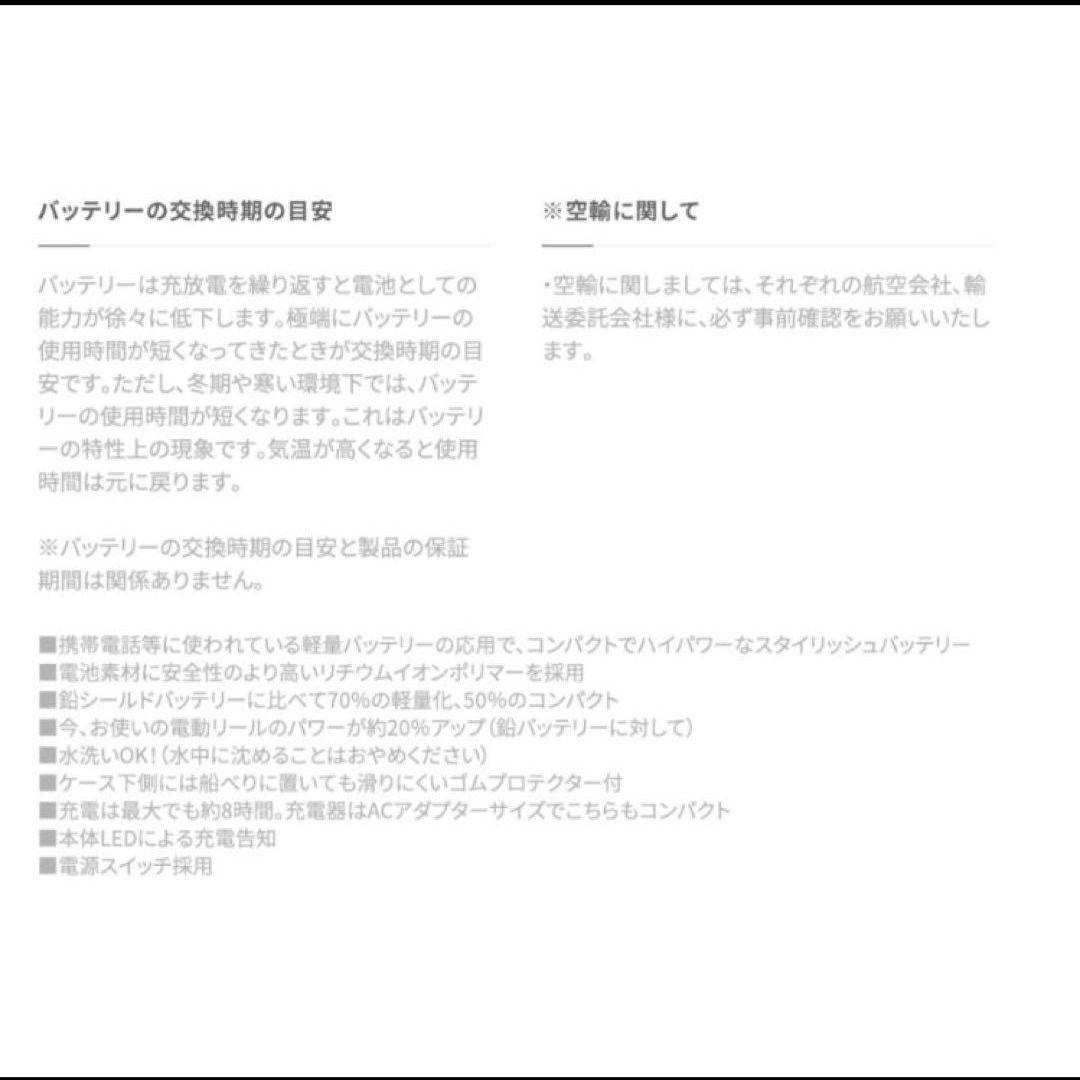 【新品未使用】シマノ 電動リール22 BT MASTER 11AH