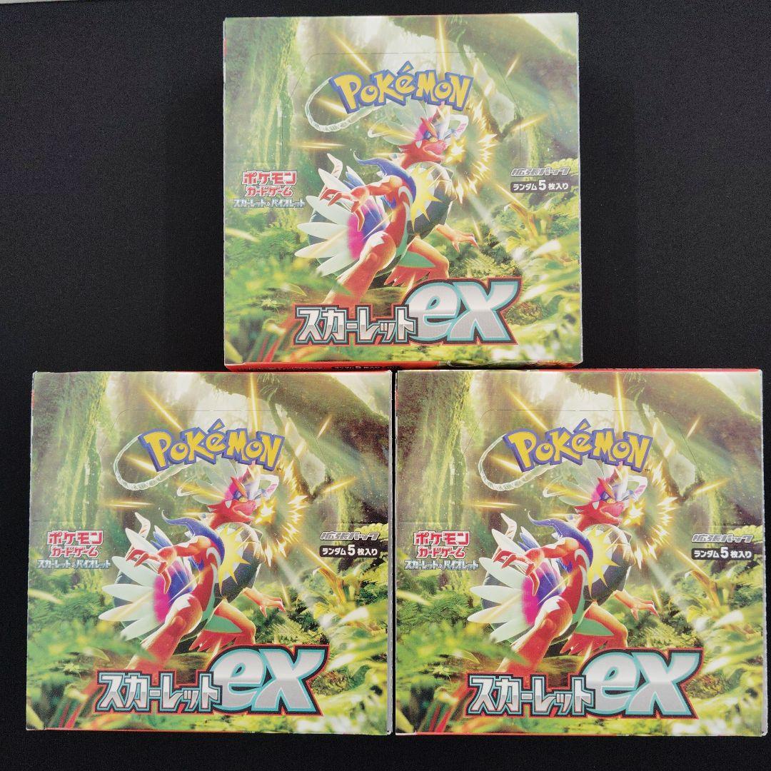 スカーレットex BOX シュリンクなし ペリペリあり ポケモンカード