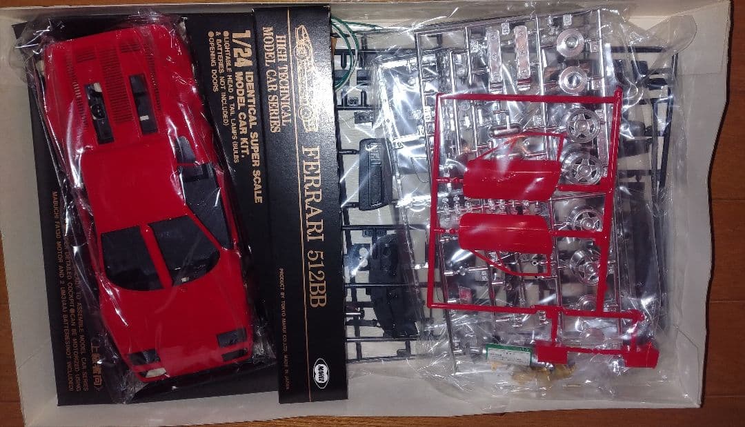 Ferrari 512BB 1/24 プラスチックモデルキット