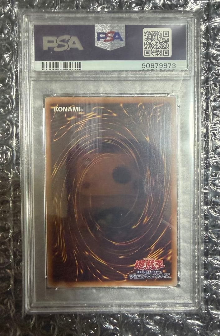 結束と絆の魔導師 25th PSA10 クオシク オレンジ
