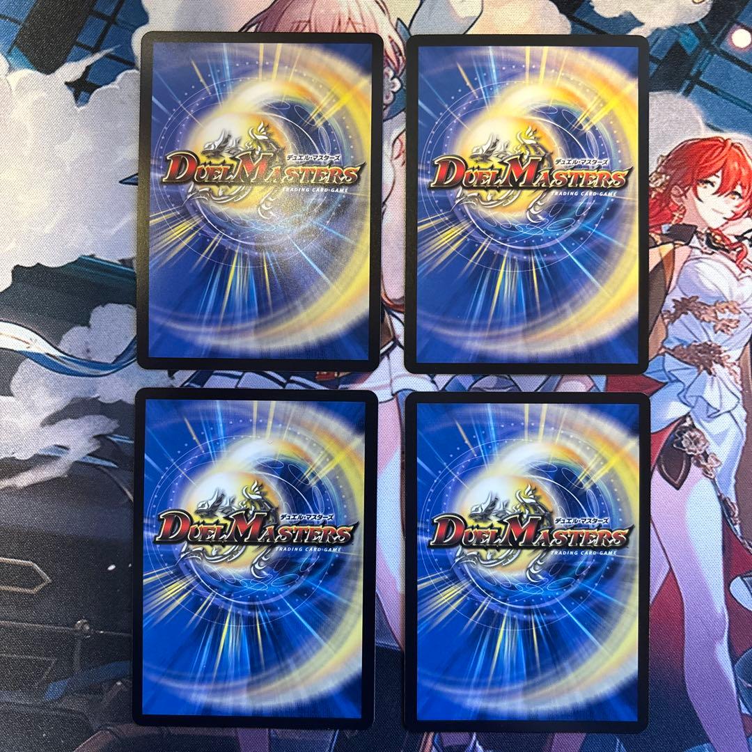 【購入不可 ZERO 】デュエルマスターズ アーテルゴルギーニ 4枚