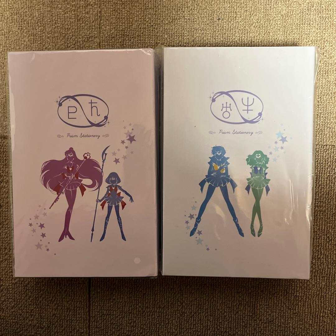 セーラームーン 指示ボールペン ウラヌス ネプチューン プルート サターン