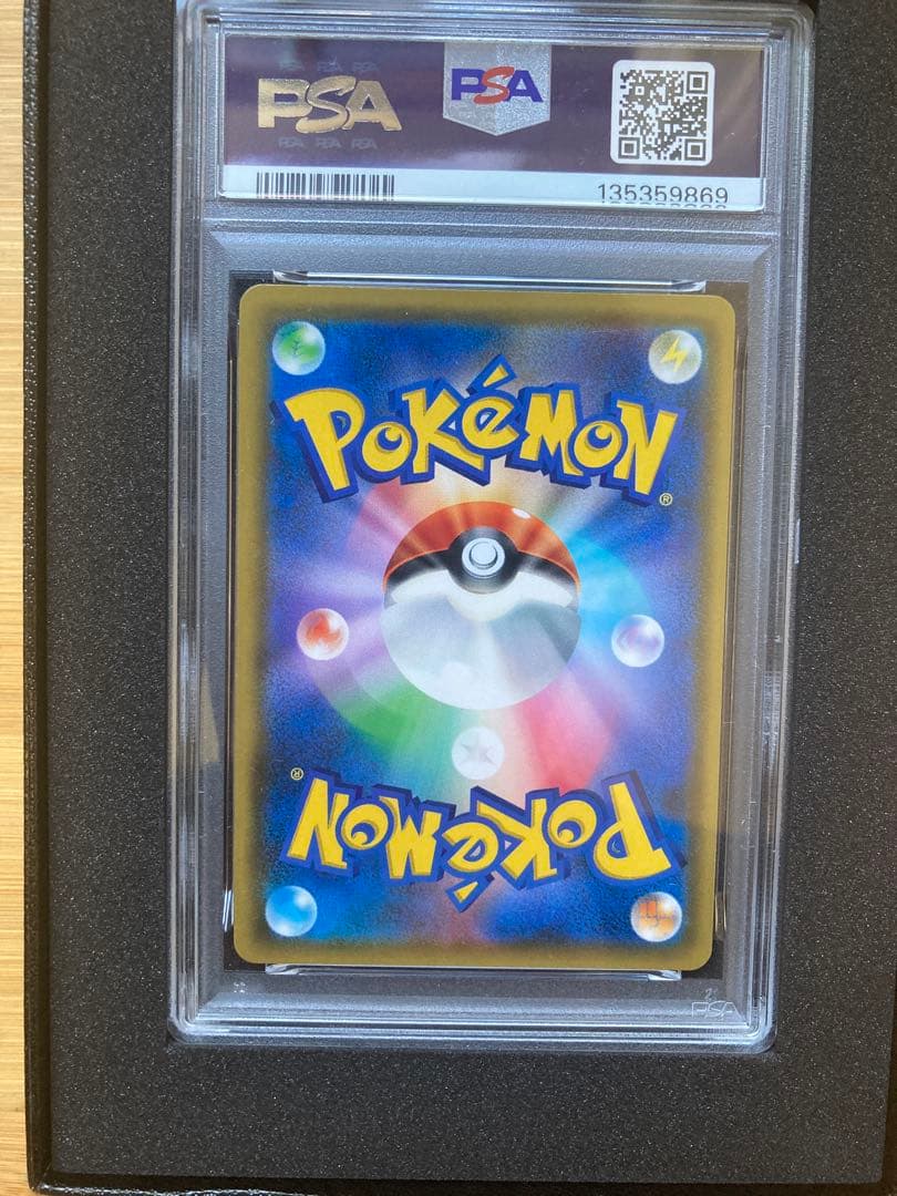 シロナ SR PSA10 商品状態○