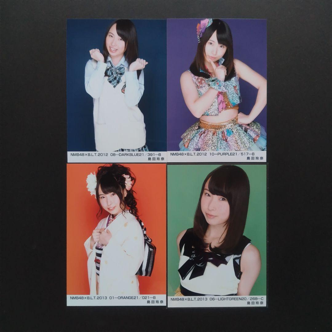 NMB48 島田玲奈 生写真 セット