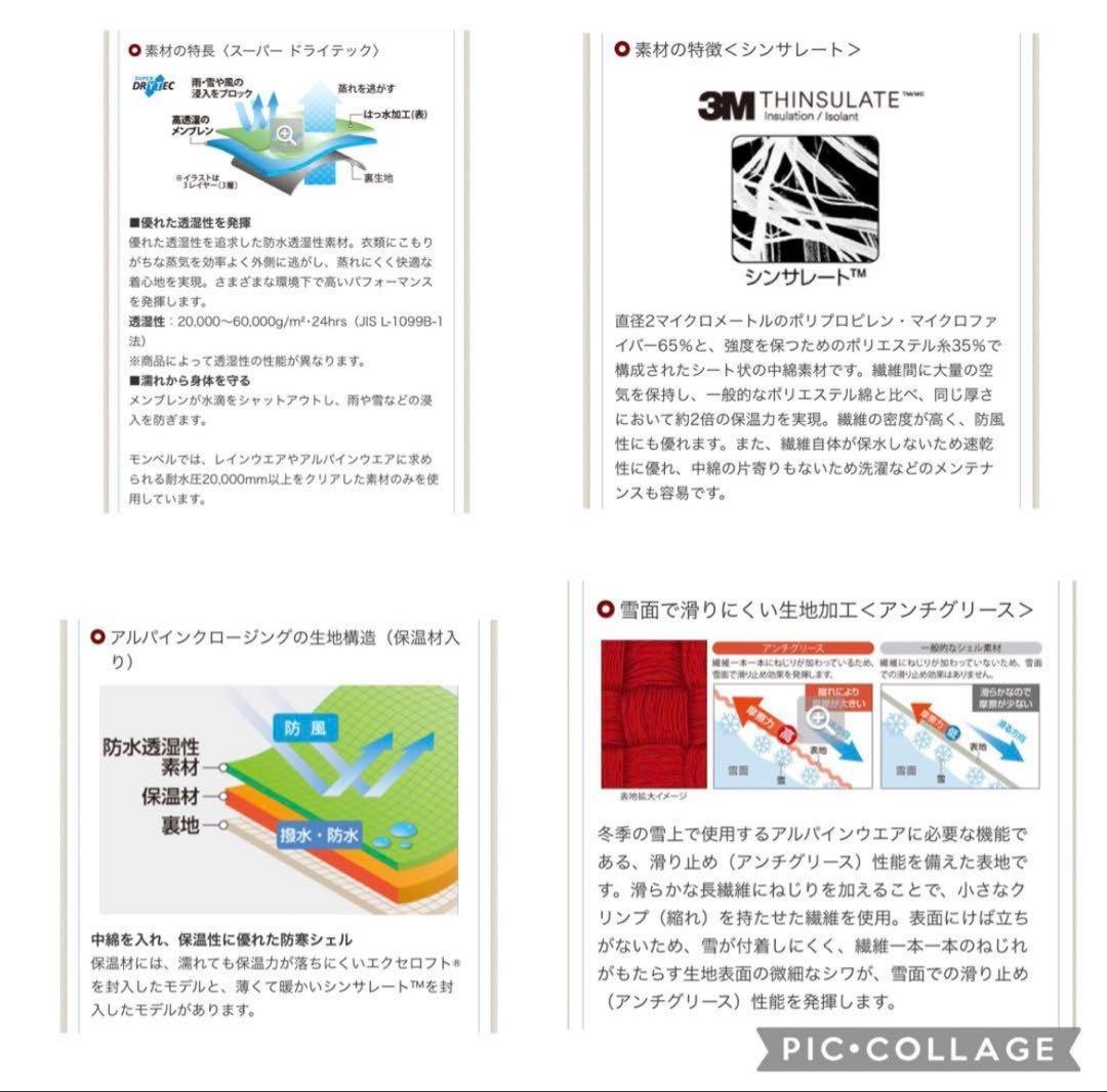 パウダーステップ パンツ Women's女性用　サイズ　XX-S