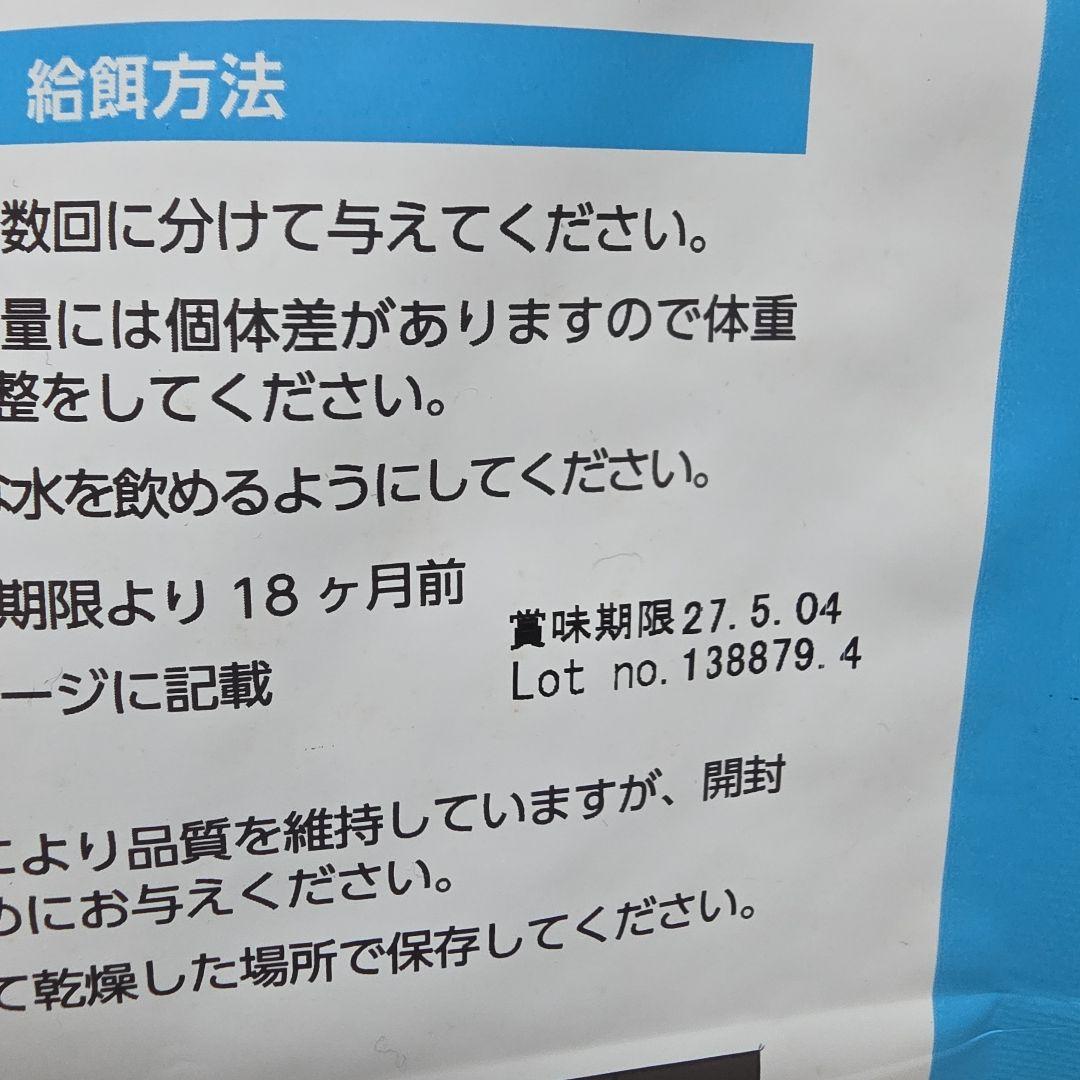 【真凛✴️】 ELMO 犬 リッチインチキン アダルト 9.2kg