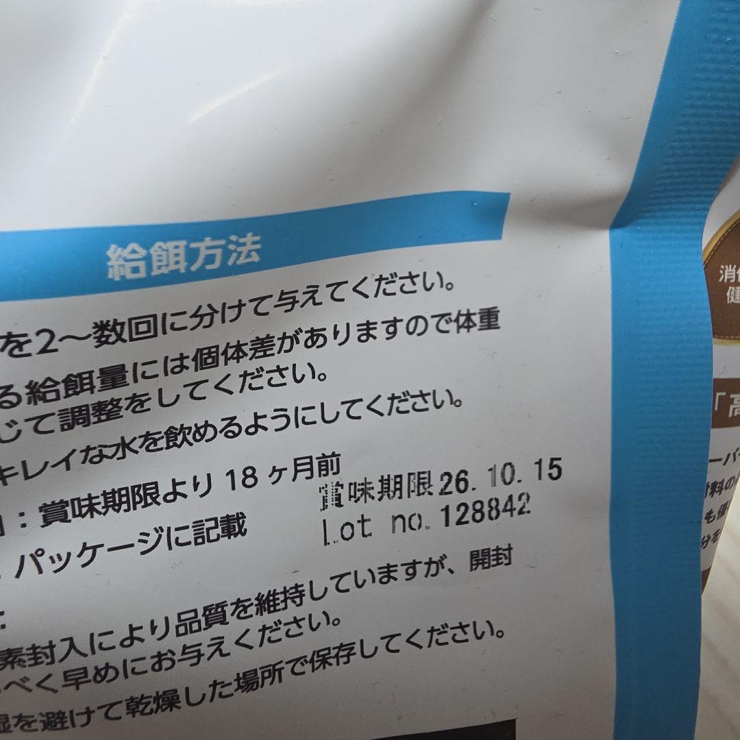 【真凛✴️】 ELMO 犬 リッチインチキン アダルト 9.2kg