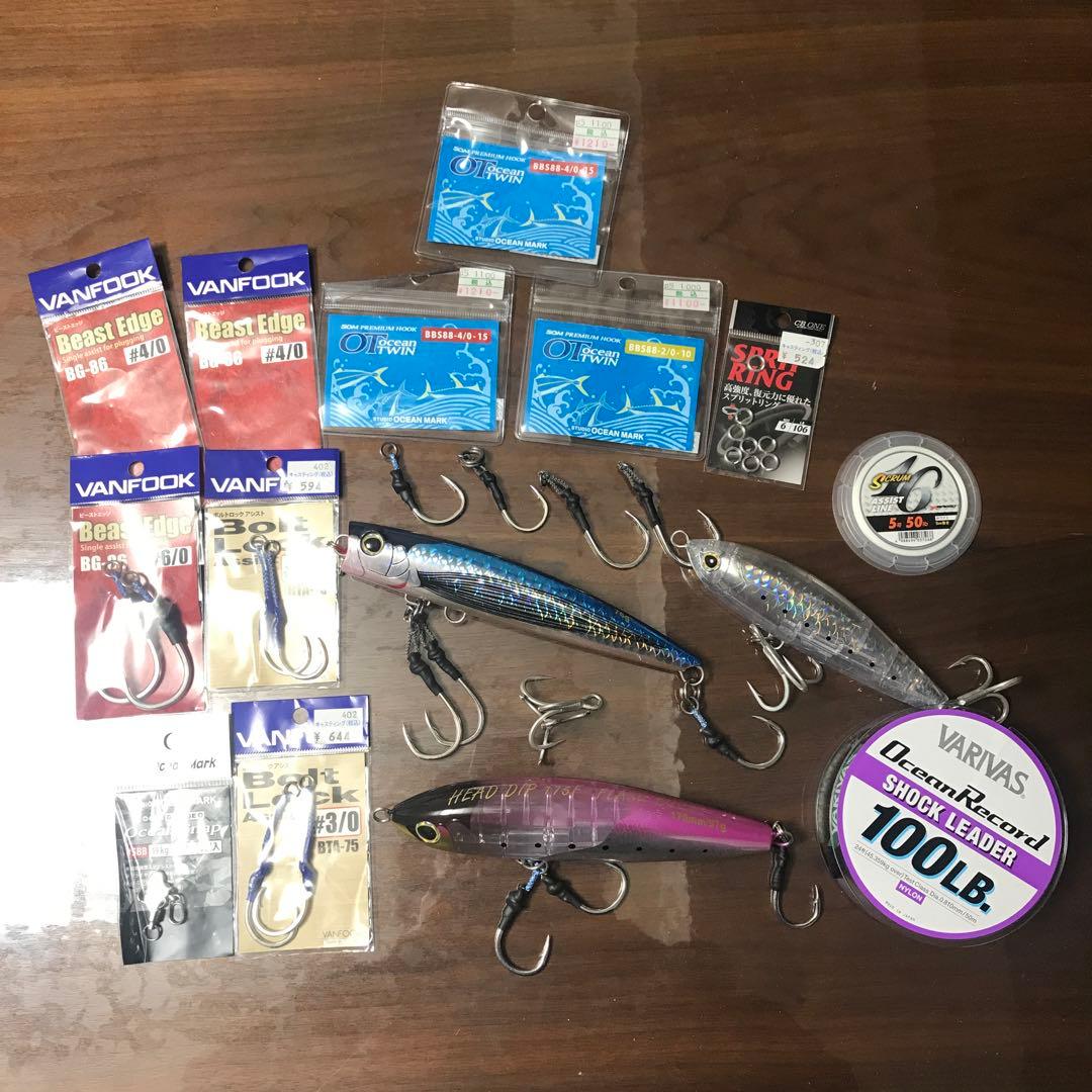 未使用　キハダルアーセット