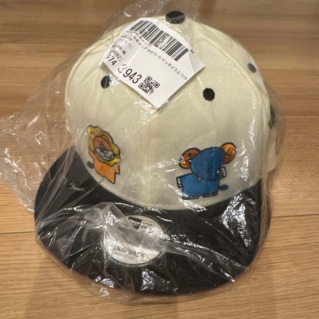 NEW ERA たべっ子どうぶつ　ニューエラキャップ　9FIFTY 白　M/L