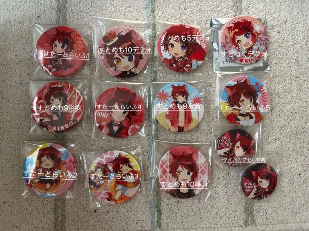 すとぷり　莉犬　缶バッチ