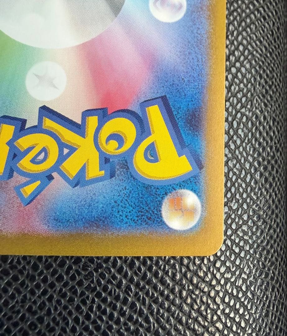 シロナのガブリアスex SAR SV9a 熱風のアリーナ 087/063