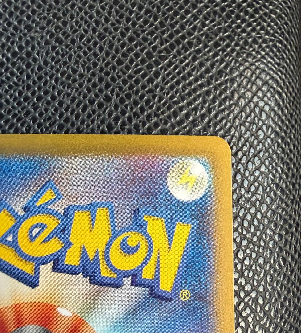 シロナのガブリアスex SAR SV9a 熱風のアリーナ 087/063