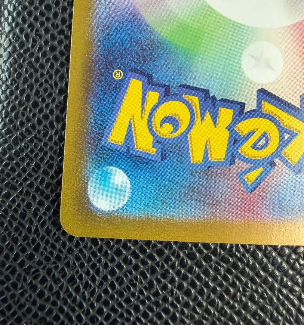 シロナのガブリアスex SAR SV9a 熱風のアリーナ 087/063