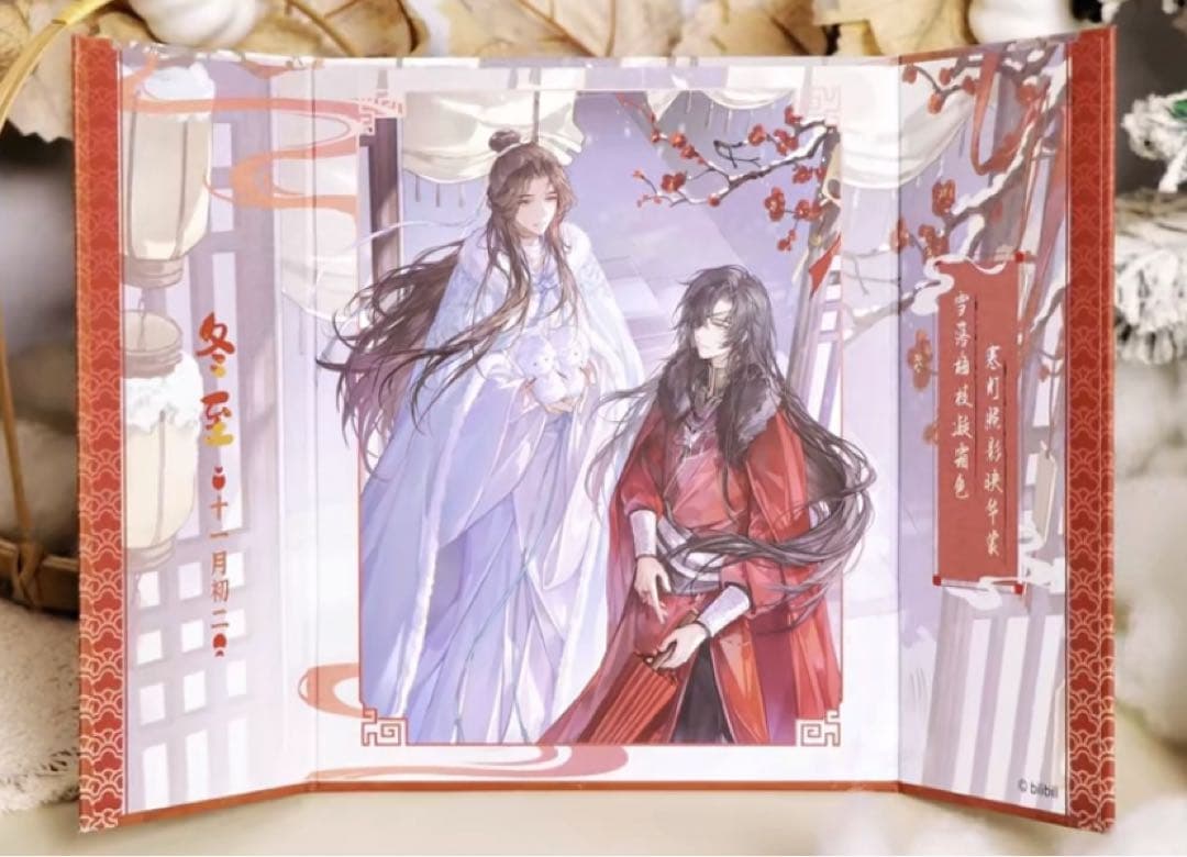 天官賜福　節気之秋冬シリーズ　花城　謝怜