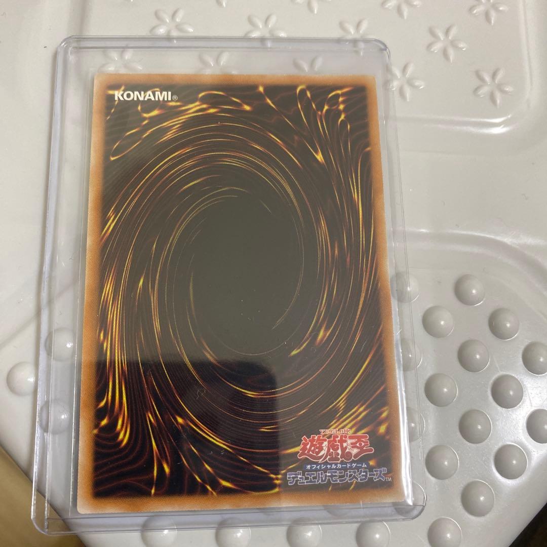 遊戯王　伝説の白き龍　美品　エクストラシークレット　2枚セット