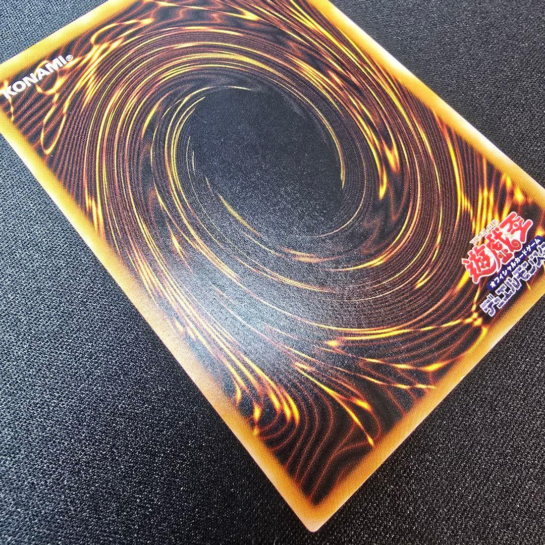 【遊戯王】ダーク・ネクロフィア　レリーフ　アルティメット　LN-14