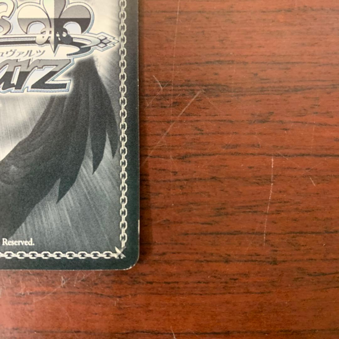 ヴァイスシュバルツ　転スラ　リムル　戦いの後　サイン　SEC