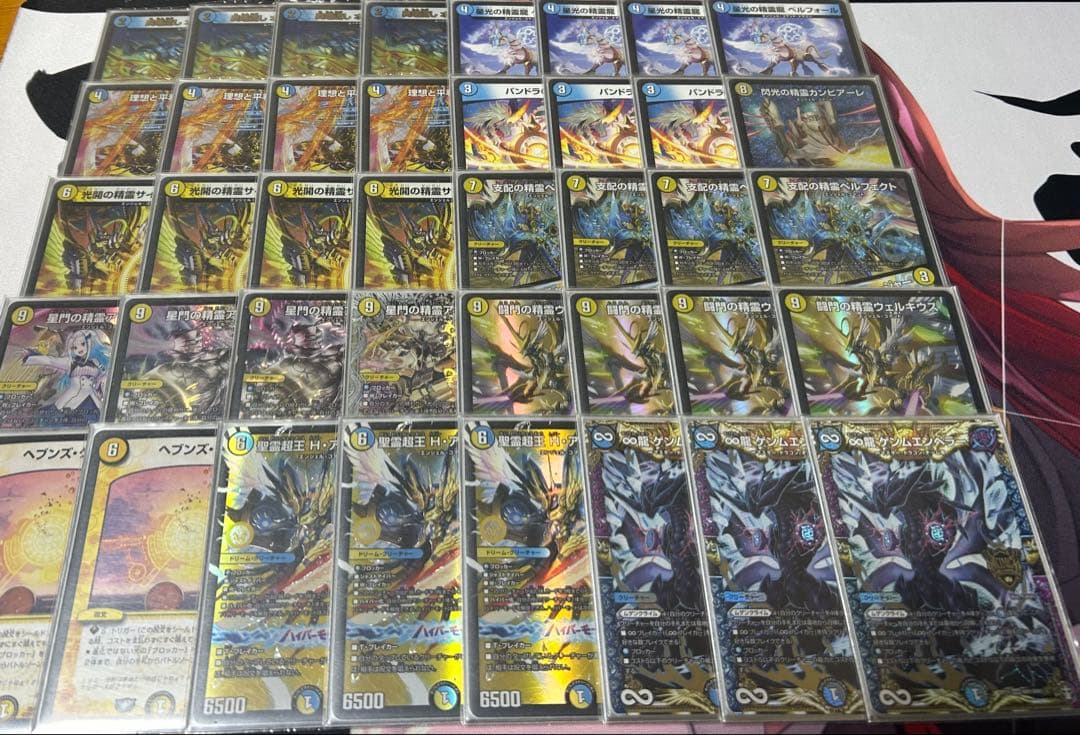 青白天門　デッキ