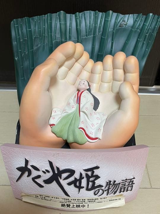 スタジオジブリ　かぐや姫の物語　フィギュアオブジェ　高畑勲　宮崎駿