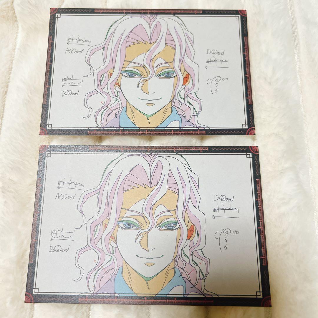 鬼滅の刃　ufotable ダイニング　お楽しみくじ　B2ポスター　鬼舞辻無惨