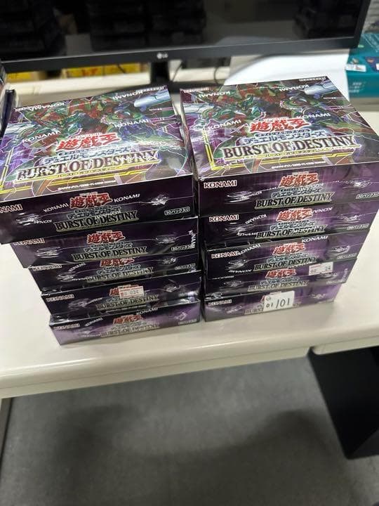 新品未開封　バーストオブデスティニー　遊戯王　10box シュリンク付き