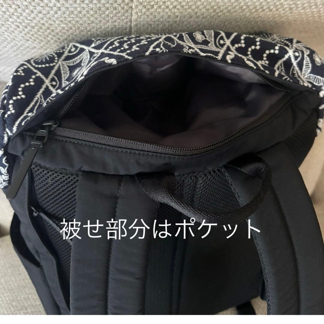 大きなリュックサック　ミナペルホネン　mina perhonen