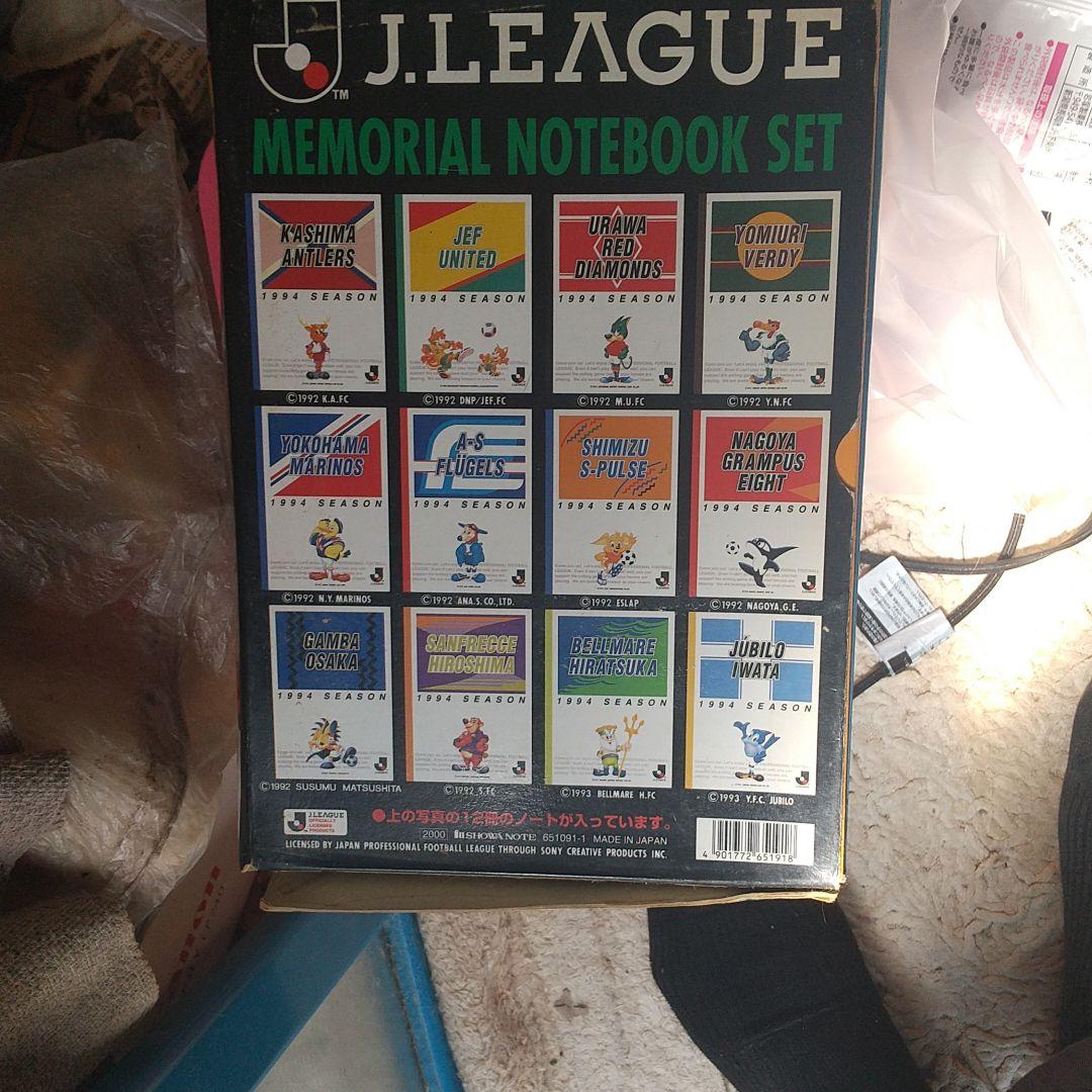 Jリーグ ノート 1994シーズン