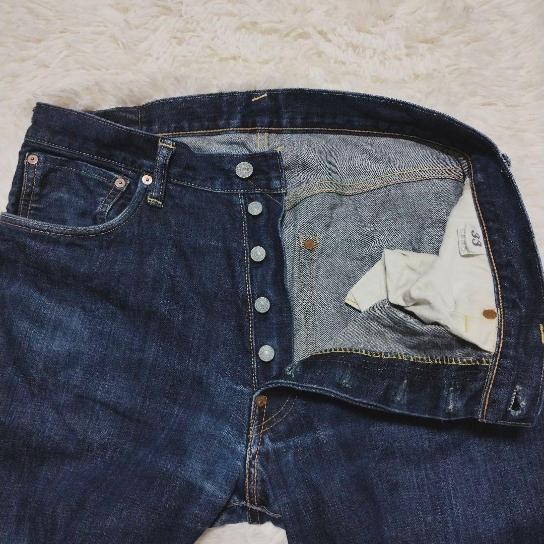 EVISU エビス 2001 大坂 濃紺 W33 赤耳 セルビッチ 日本製