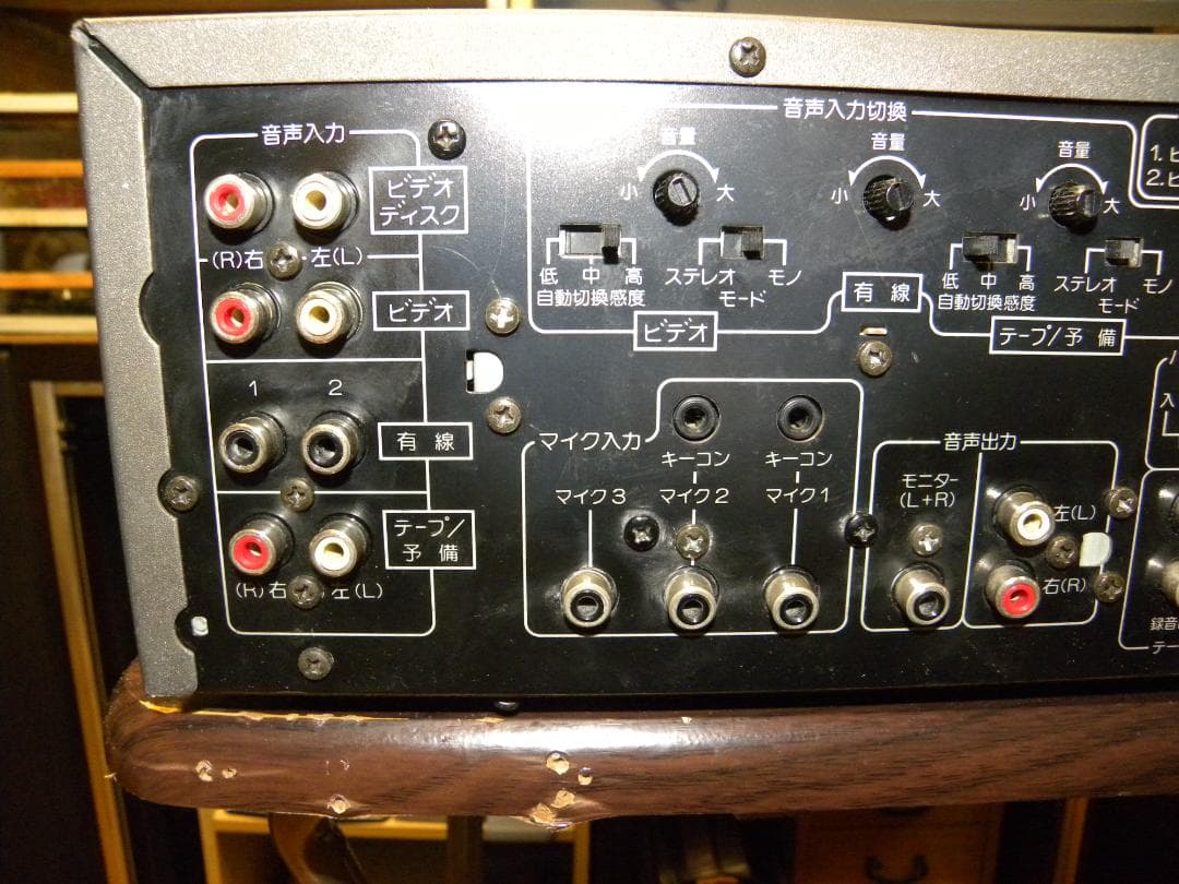 Pioneer SA-V20II　カラオケアンプ