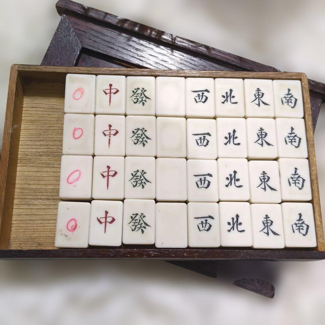 麻雀牌 麻雀パイ 唐木箱 骨面 背竹 時代物 アンティーク 中国　高級