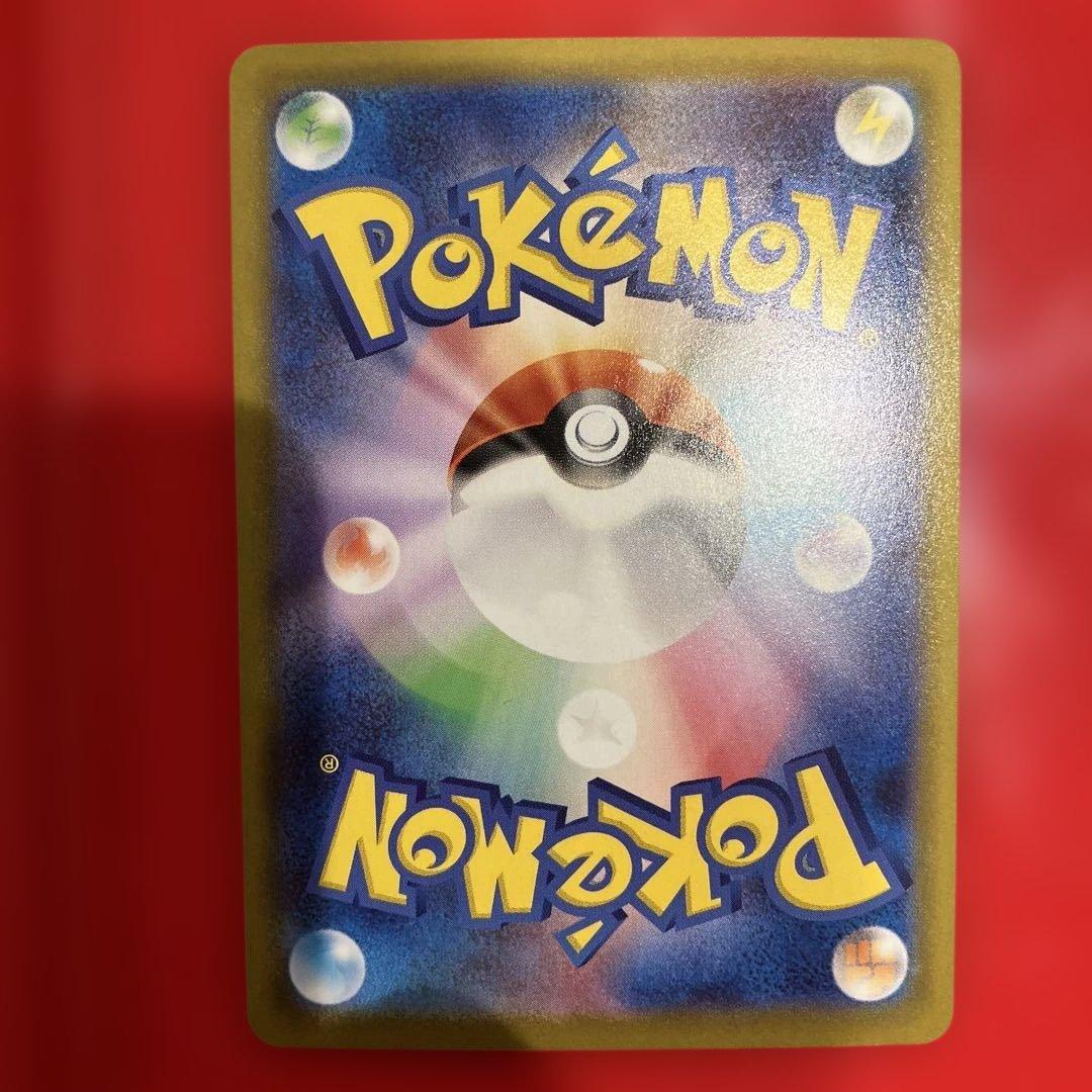 「即日発送」メガジガルデEX 177/080 MUR