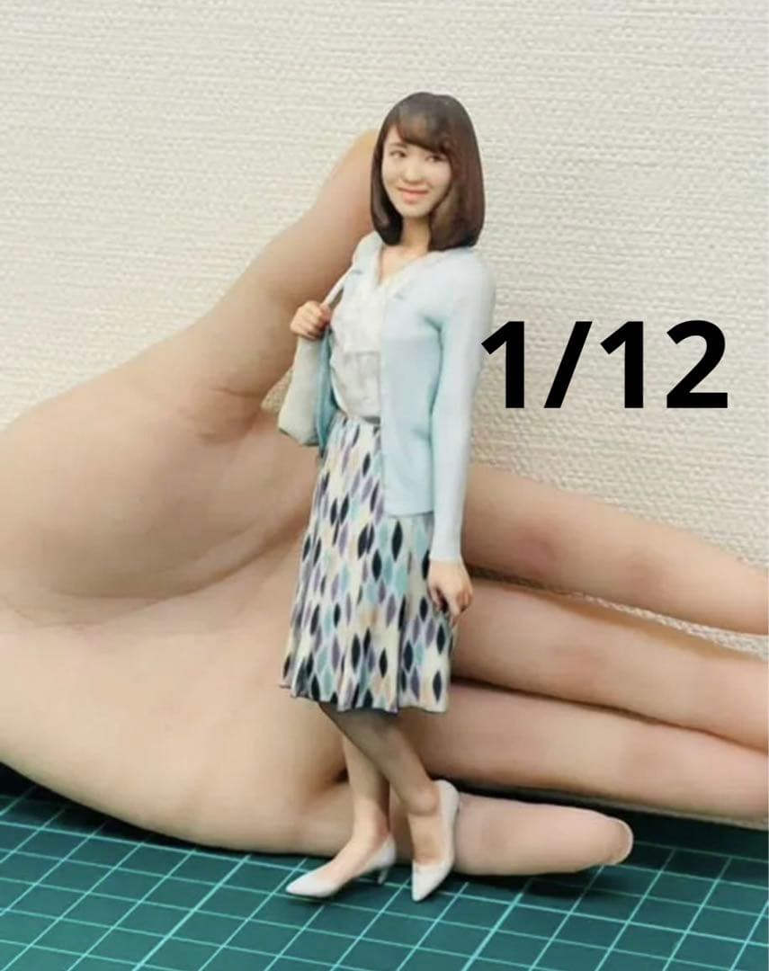 1/12 フィギュア　3Dフィギュア　ミニチュア　ジオラマ　1/64より大